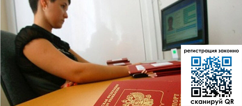 форма 3 в Томской области